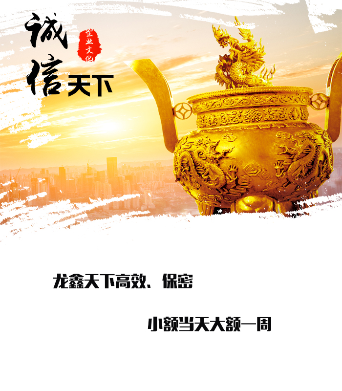 连云港要债公司